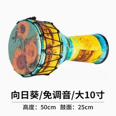 루모 난타북 연습용 공연 북 무부속 전통 소가죽 랜덤색 큰북 타악기 1.8인치소형원목, 33. 큰 10인치 해바라기+스트랩