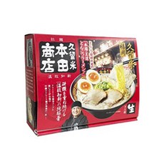 久留米本田商店豚骨拉麵 3包入, 1盒