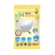 웰클린 KF-94 황사 차단 방역 마스크 숨쉬기편한 새부리형 어린이 소형 국내산, 1매, 10개, 화이트