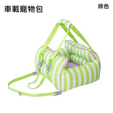 車載寵物包 綠色 小型犬適用, 1個, 綠色條紋
