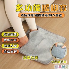 熙美誠品 電熱暖腳墊 插電式五檔控溫暖腳寶 保暖暖腳器 加熱護腰帶 加熱披肩, 日规,40*40cm