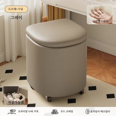 TixPra 메이크업 의자 수납 의자 메이크업 의자 여자 침실 회전 도르래 네일 의자는 가볍고 고급스러움, 그레이, 1개