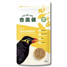 合美健 NO.8 雜食鳥營養飼料 500gX24包/5kgx2包 (九官鳥/八哥/白頭翁/野鳥適用), 1個, 散裝（5kg*2包入）