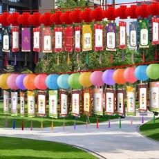 하우즐 연등 연꽃 불교 부처님오신날 만월등 불교용품, 1개, 컬러 등롱 20개