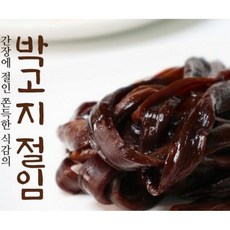 특별한반찬 쫀득달콤 박고지 절임 1kg, 1