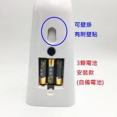 自動感應噴霧器 紅外線感應洗手機, AL-620A:電池款, AL-620 plus