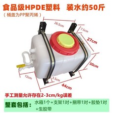 貨車用洗手箱 半掛車載儲水桶 帶水龍頭 卡車改裝配件, 洗手水箱一套裝水約50斤 食品級塑料