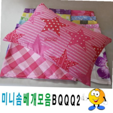 미니솜베개모음BQQQ2솜베개미니솜베개베개50cmX30cm 일반베개 계절베개 솜베개 린넨베개, 14번