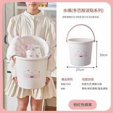 Nice 洗漱套裝 學生宿舍浴室用品, 1個, 粉色水桶