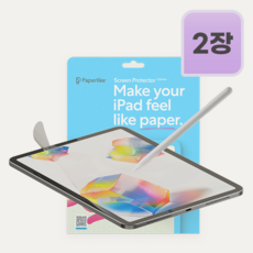 페이퍼라이크 2.1 아이패드 종이질감필름 2매, 1세트