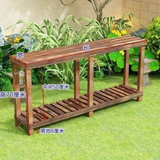 榆林居家 戶外防腐多層落地花架子 室內陽臺多肉綠蘿階梯式置物架, 雙層實木150長寬30高70