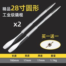 지렛대 자동차 타이어 분해 레버 수리 진공