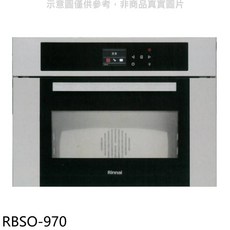 林內Rinnai RBSO-970嵌入式迷你烤箱，多功能家用烤箱，嵌入式設計，小巧精緻，多種烘烤模式, RBSO-970