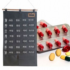 7Days 빠짐없는 챙김 약달력 영양제 달력 스케쥴 포켓 주머니 주간, 1개, 주간약달력