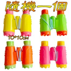 兒童望遠鏡 幼兒玩具, 1個, 隨機一個+