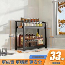 DIU 廚房置物架置物架多功能調料品架廚房鹽調味罐收納盒檯面調料架子, 1個, 30cm雙層簡易款梯形:如圖, 1層