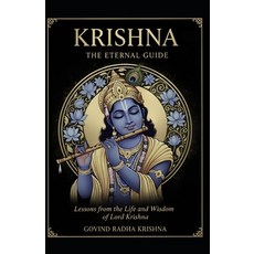 (영문도서)Krishna: THE ETERNAL GUIDE: Lessons from the Life and Wisdom of Lord Krishna Paperback, Independently Published, English, 9798243940269