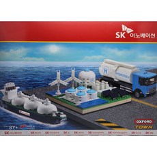 옥스포드 SK이노베이션 수소 기지와 운반 콜라보 블럭 굿즈 블록, 1개