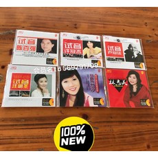 陳百強 許冠傑 盧冠廷 汪明荃 麗莎 林志美 一套6CD 簡裝發燒24K金, 如圖所示