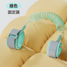 DIU 兒童防丟繩寶寶牽引繩溜娃神器防走丟兒童安全手環外出防走丟手繩