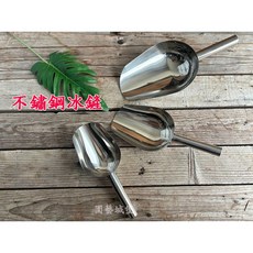 園藝城堡 不鏽鋼冰鏟 米鏟 不鏽鋼鏟子 園藝鏟子 食品鏟 金屬鏟 穀物鏟 園藝介質鏟子 萬用鏟, 1個, 12寸