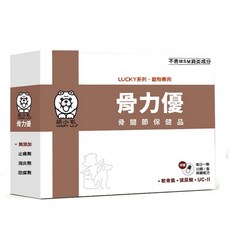 [Lucky LA 萌小毛] 寵物骨力優 (寵物關節 保健) 有助犬貓關節活動 不含MSM 專利UCII 折耳貓, 1個, 關節, 30 顆/盒