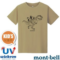 【日本 mont-bell】恐龍〉兒童 男童 女童 防曬透氣 圓領短袖排汗衣 Wickron 登山T恤 1114860