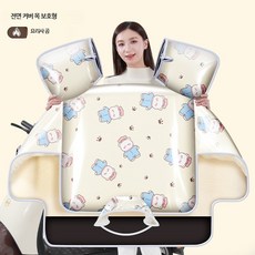 전신 방수 전기 자동차 윈드쉴드 커버 오토바이 방한 겨울용 플리스 안감 두꺼운 전기 커버 오토바이 방한 전신방한 방한커버 전신커버 스쿠터 방풍 오토바이 방한 바람막이 보온커버, 요리사 작은 곰 목보호대 전신방수