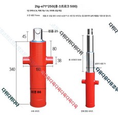 전동공구 농업용 액세서리 차량 개폐식 유압 실린더 도구 2 브 상단, 1개, 2단 71 250 500 1.5t