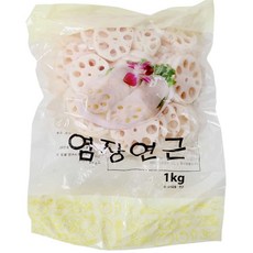 아삭한 염장연근채 손질연근슬라이스 1키로
