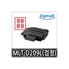 완제품 MLTD209L 삼성재생토너 SCX4824 SCX4828, 완제품 MLT-D209L 삼성재생토너 SCX-4824