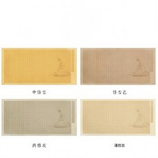 古風心經 書法練習紙 復古格子宣紙, 深仿古10張包 34*70cm, 1個
