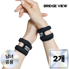 브릿지뷰 TFCC 초경량 두줄 손목보호대 아대, 블랙, 2개