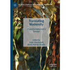 (영문도서)Translating Modernity: (Trans)Formations of a Concept Hardcover, Palgrave MacMillan, English, 9783031927805