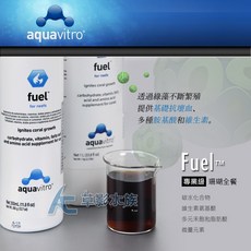aquavitro Fuel 珊瑚全餐 海水系列 碳水化合物維生素胺基酸補充劑, 1個