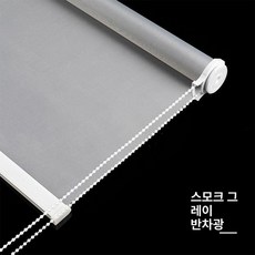 무타공블라인드 압축봉 창문 길이 전세집커튼 커튼봉, 연기 회색 A