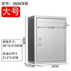 KUNPENG 不鏽鋼信箱 戶外掛牆式意見箱, 1個, 34釐米高正投口2604雙鎖