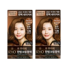 려 우아채 일반염색약(새치), 7O오렌지브라운, 2개