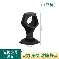 矽膠門吸免打孔強磁把手靜音防撞墊家用衛生間臥室門阻擋神器, 嘉凌達-吸盤款把手吸 黑色 1個裝, 1個