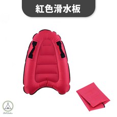 【萩凹豆】戶外充氣衝浪板, 充氣滑水板, 玫瑰紅