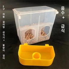 병아리 사료통 자동 물통 닭 먹이통 조류 급수기 가금류, 1개, 이중 구멍 자동 급식기 + 물병 걸이 상자