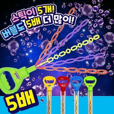 울트라5 스틱버블 버블이 5배 비눗방울 비누방울 대량버블, 1개