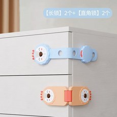 安梦轩 兒童安全鎖 嬰兒門鎖抽屜卡扣 寶寶安全扣 免打孔 防寶寶開門鎖 ins日韓風, 藍色小獅子-長鎖*2+直角鎖*2, 1個