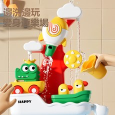 Tonkon 嬰兒洗澡戲水玩具 日常實用, 1個, 寶寶戲水樂園口哨小船水槍小車轉轉樂無花:標準尺寸5095