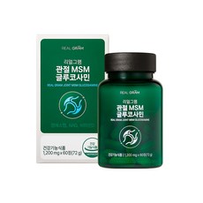 리얼그램 미국산 고순도 99.96 MSM 엠에스엠 식이유황 글루코사민 비타민D 관절 연골 뼈 영양제, 1개, 60정