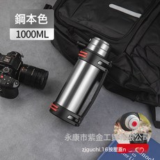 VANLUEE 居家用品 家用 實用, 1個, 銀1000ML316不銹鋼內底1L:如圖所示, 1L