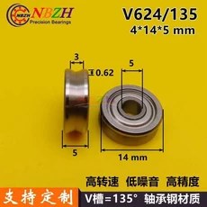 V624ZZ V 홈 풀리 베어링, 06 Size 4x14x5, 01 10개