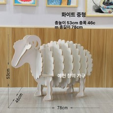 책장 양책장 북유럽 인테리어 도서관 동물스타일 소품 선반, 1단, E. 화이트 중형