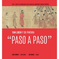 Yan Liben Y Su Pintura "Paso a Paso" (Spanish Edition) Hardcover, Royal Collins Publishing Co..., English, 9781487808273