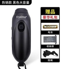 籃球電子口哨 可充電高分貝 足球裁判哨子 交通指揮手按 戶外訓鴿哨子 比賽裁判哨, 黑色不可充電熱銷款, 1個